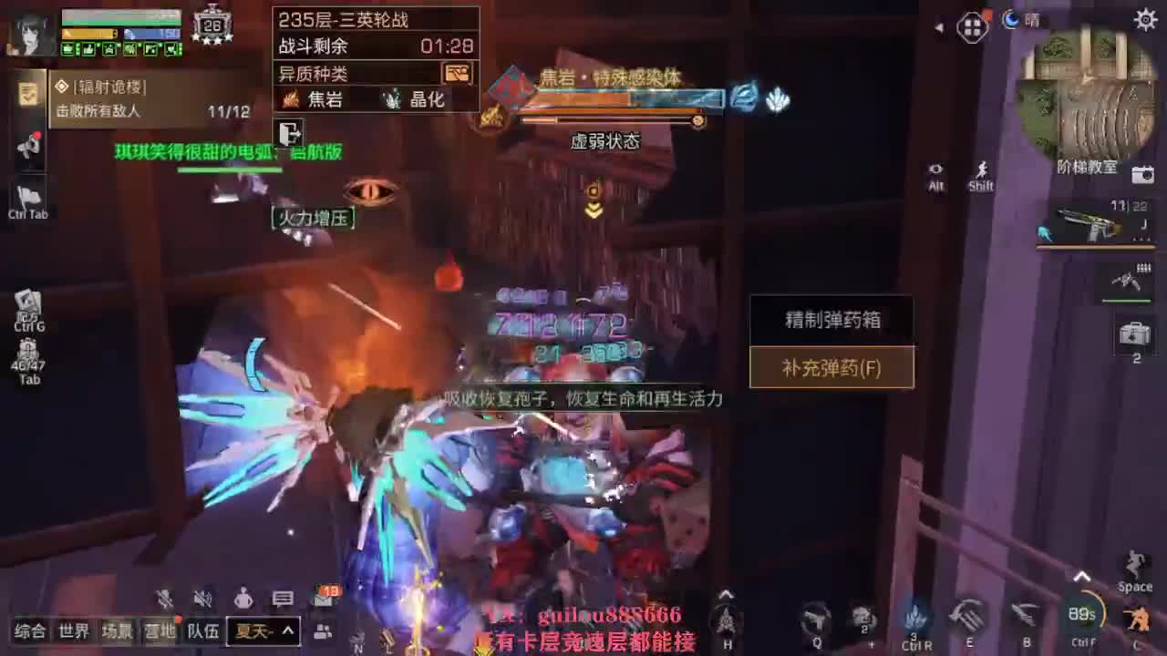 接所有卡层老区新区所有楼层 第7段
