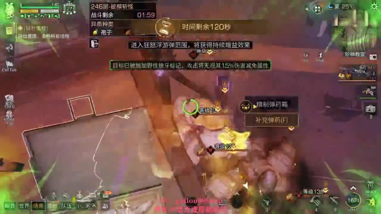 接所有卡层老区新区所有楼层 第11段