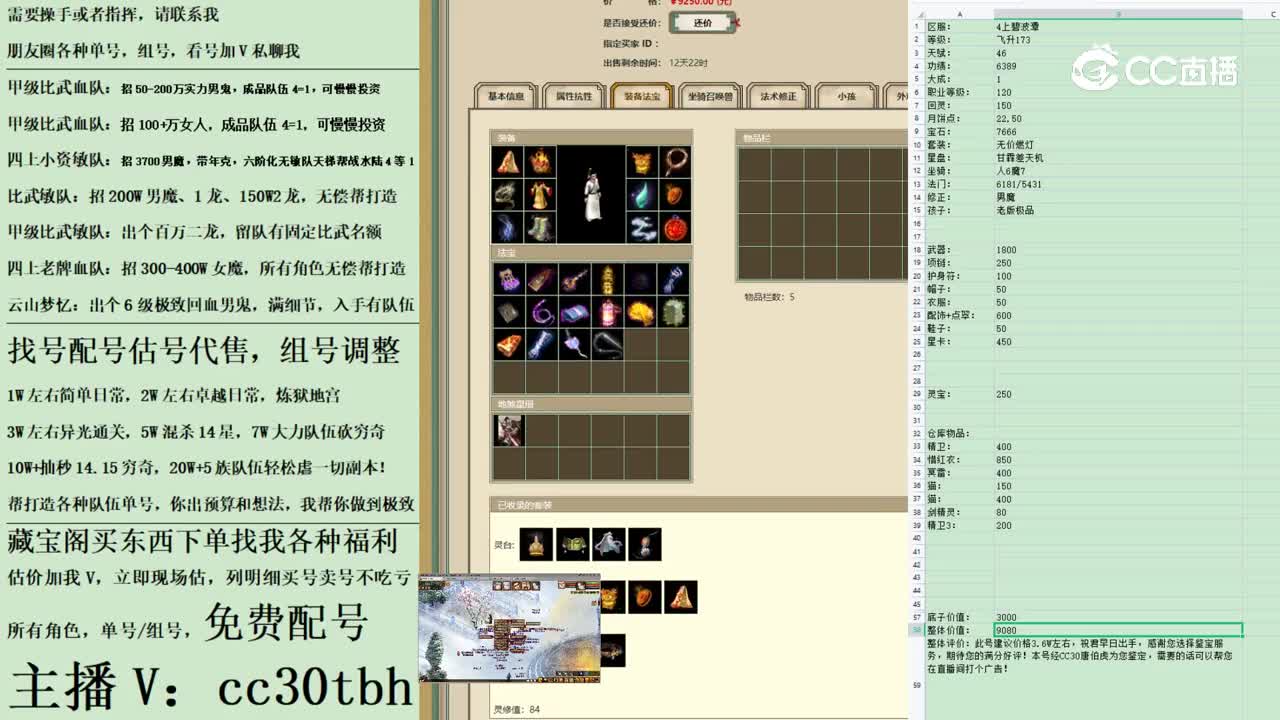 2023-03-27 11-47-09男人