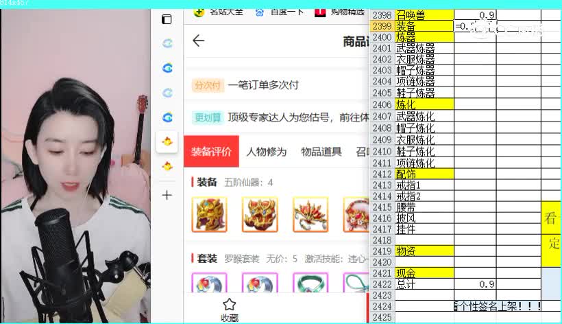 谷壑兰芝男人