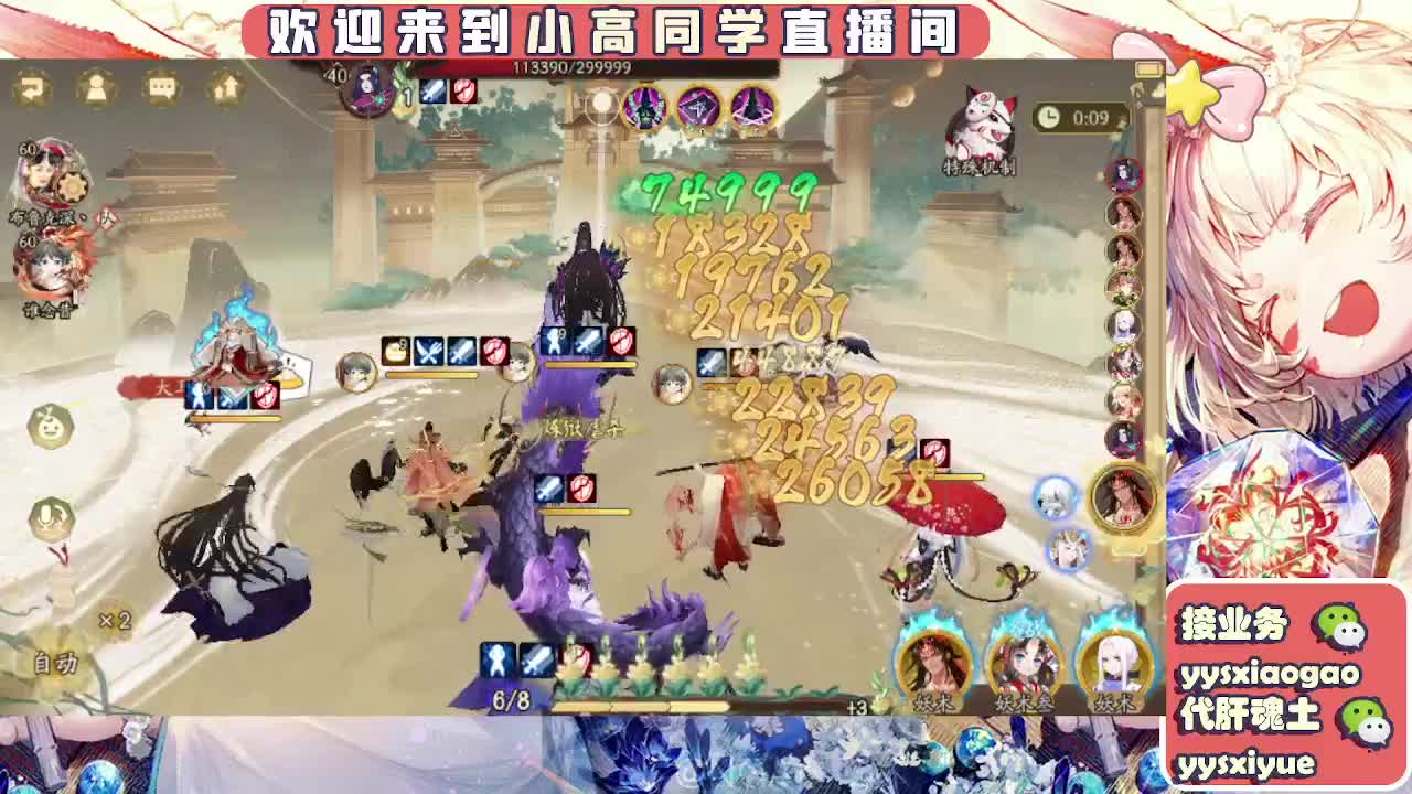 接魂土/魂王/师徒/托管 第1段
