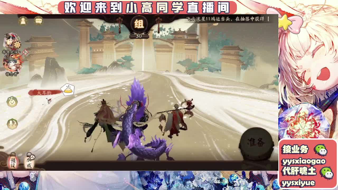 接魂土/魂王/师徒/托管 第2段