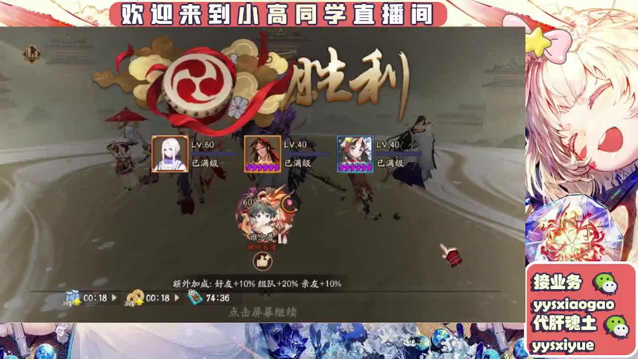 接魂土/魂王/师徒/托管 第3段