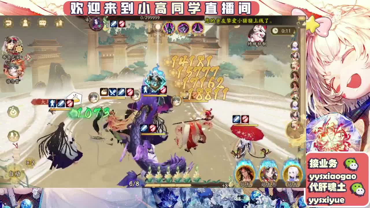 接魂土/魂王/师徒/托管 第4段
