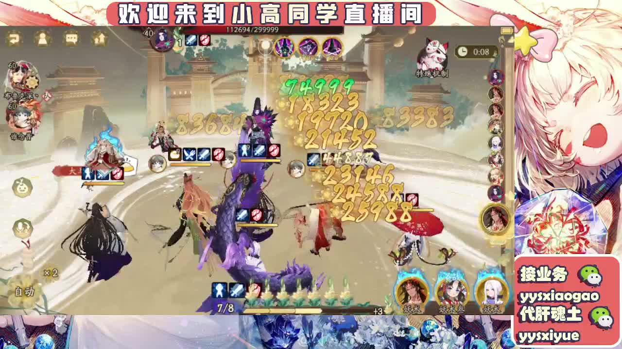 接魂土/魂王/师徒/托管 第5段
