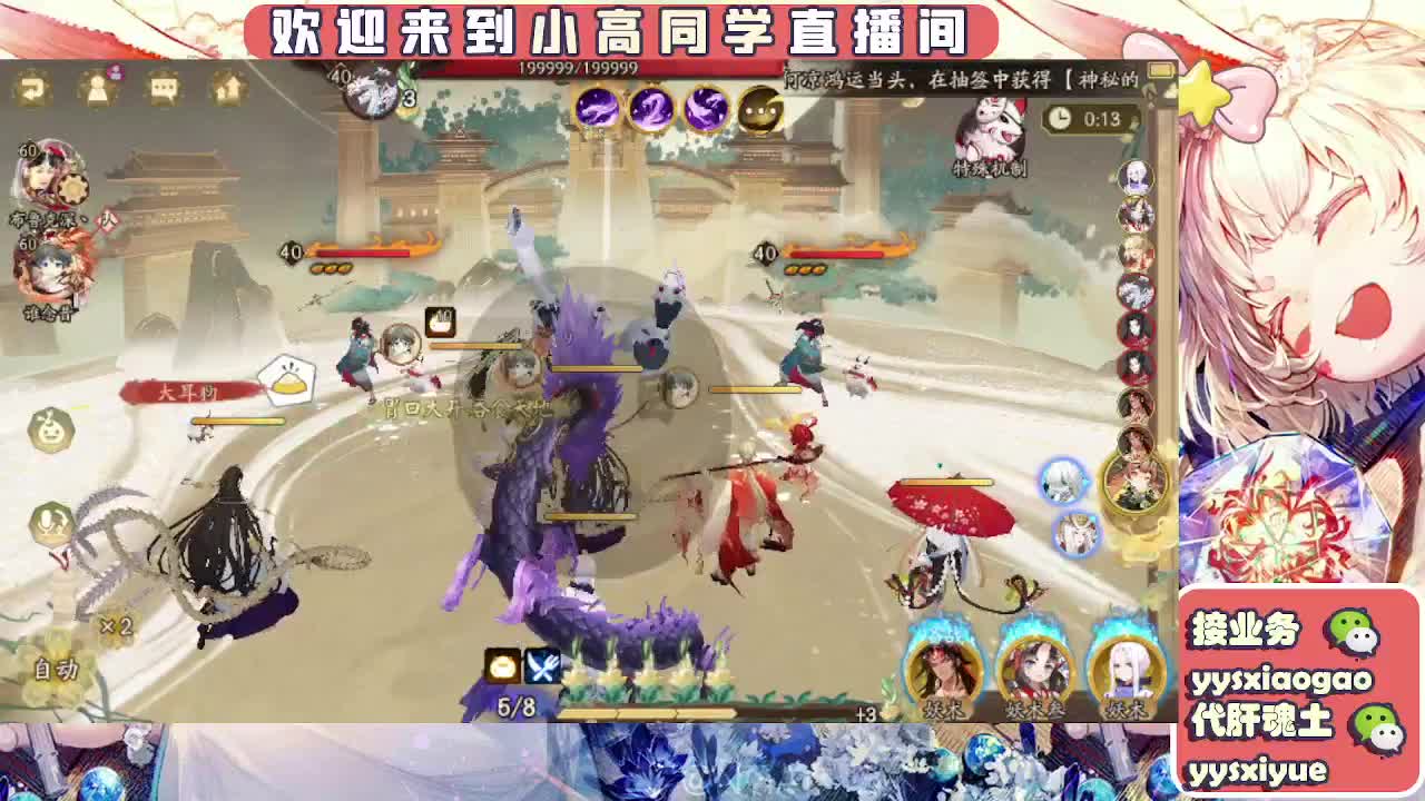 接魂土/魂王/师徒/托管 第6段