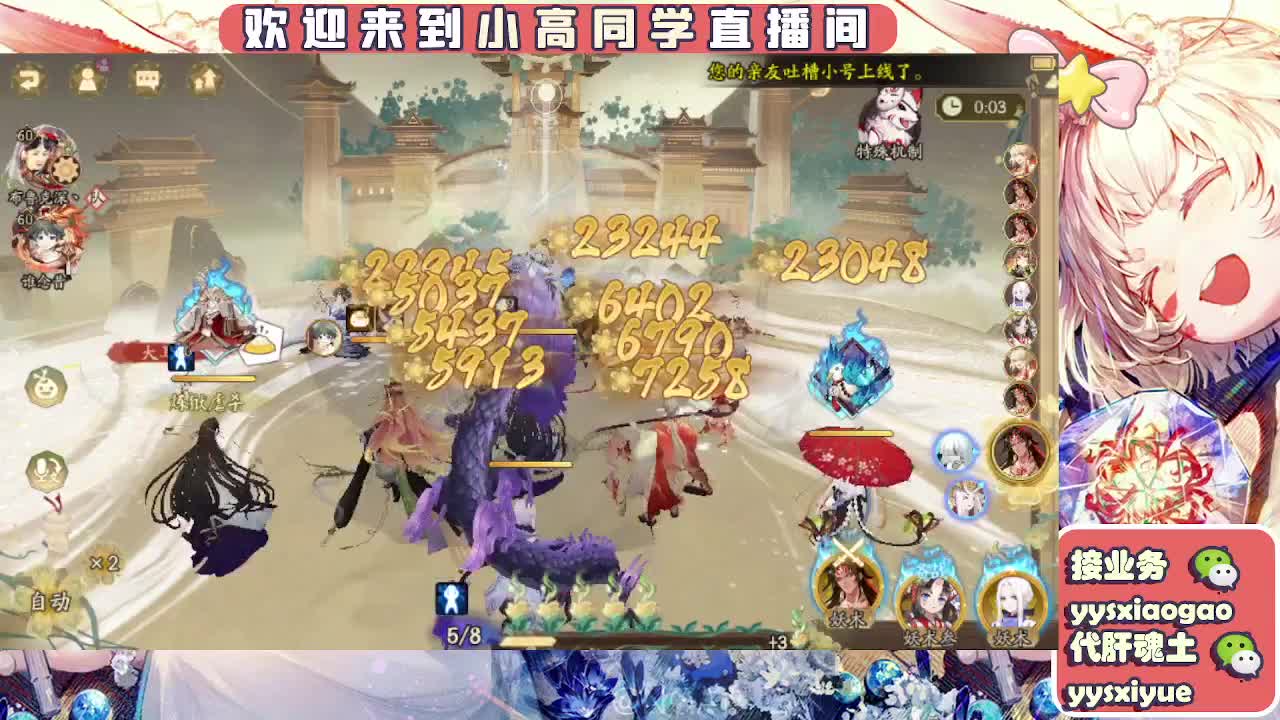 接魂土/魂王/师徒/托管 第8段