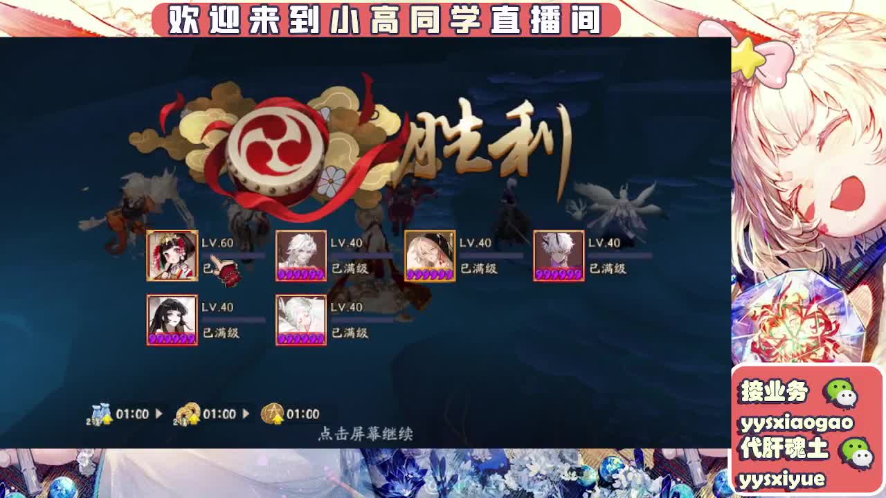 接魂土/魂王/师徒/托管 第9段
