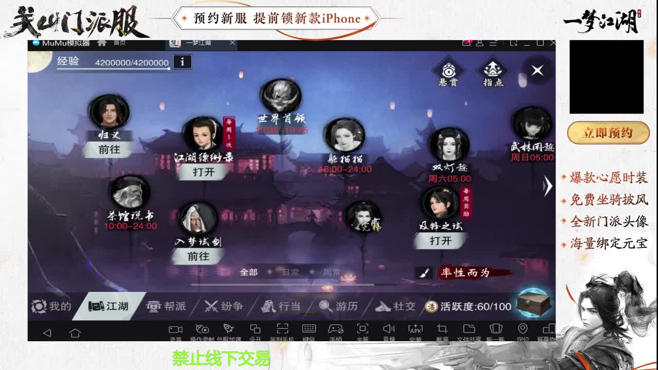 专治各种不开心 第2段