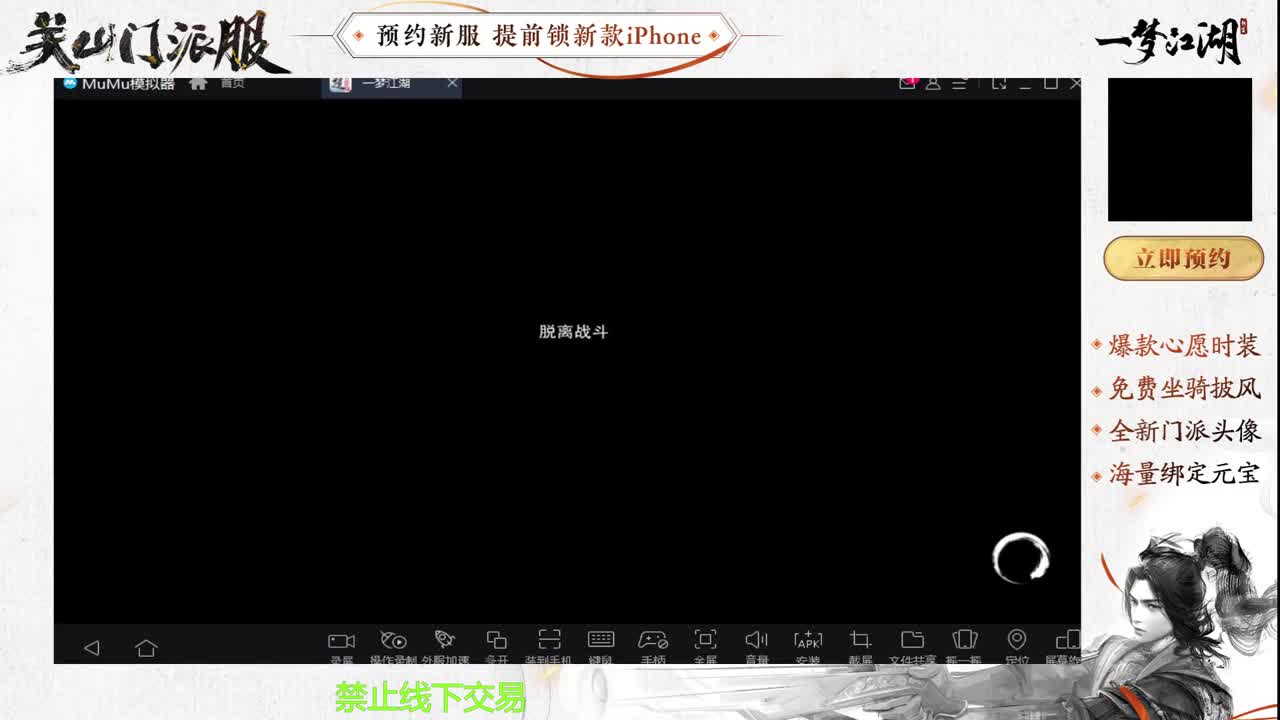 专治各种不开心 第3段