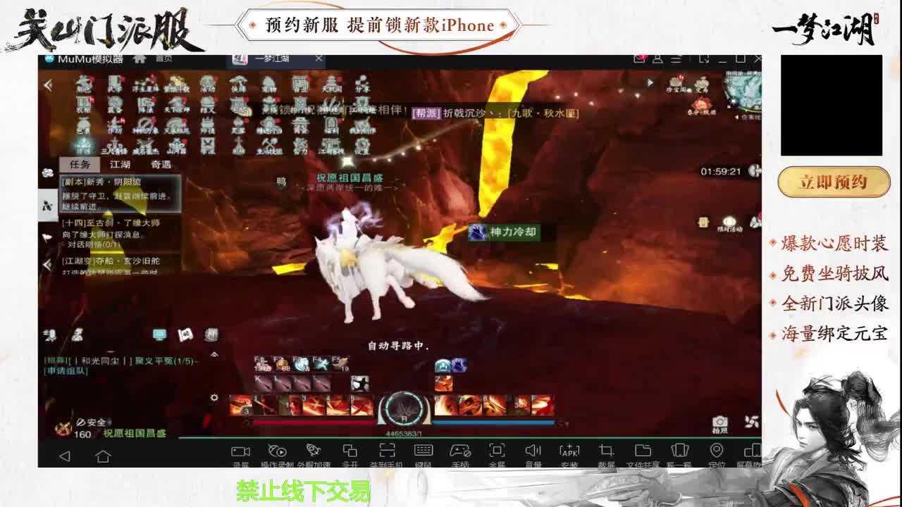 专治各种不开心 第4段