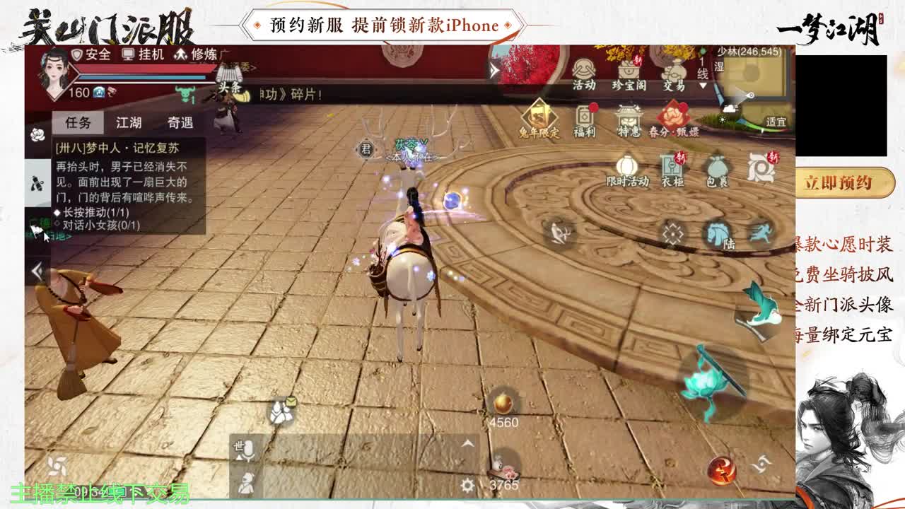 专治各种不开心 第5段