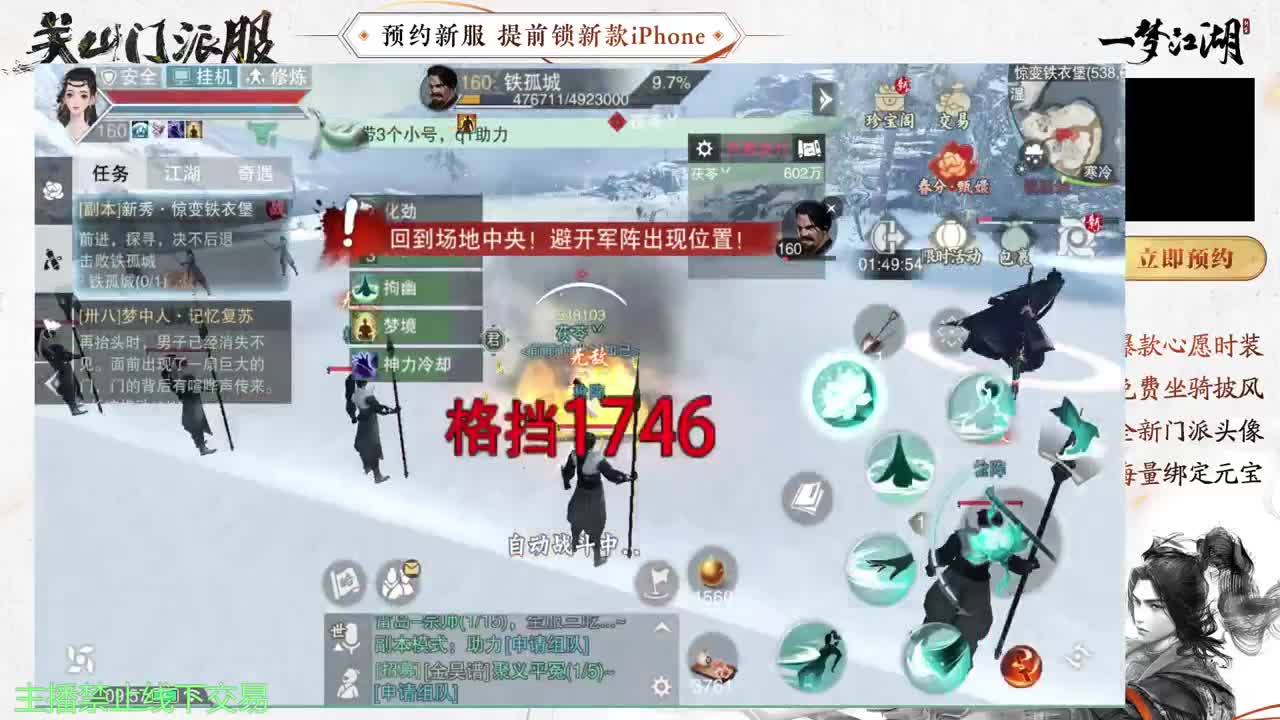 专治各种不开心 第6段