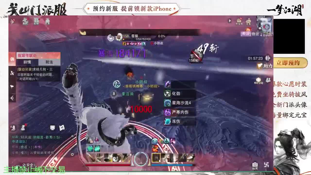 专治各种不开心 第7段