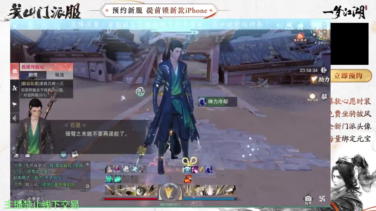 专治各种不开心 第8段