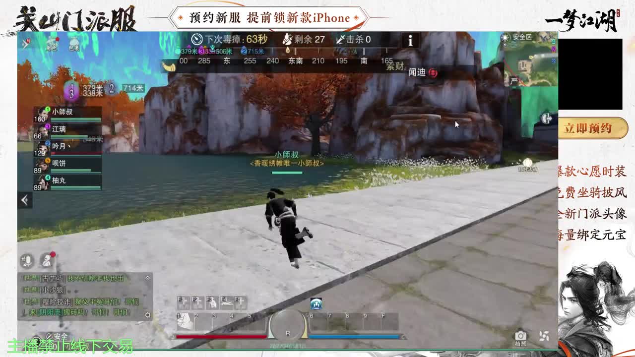 专治各种不开心 第9段