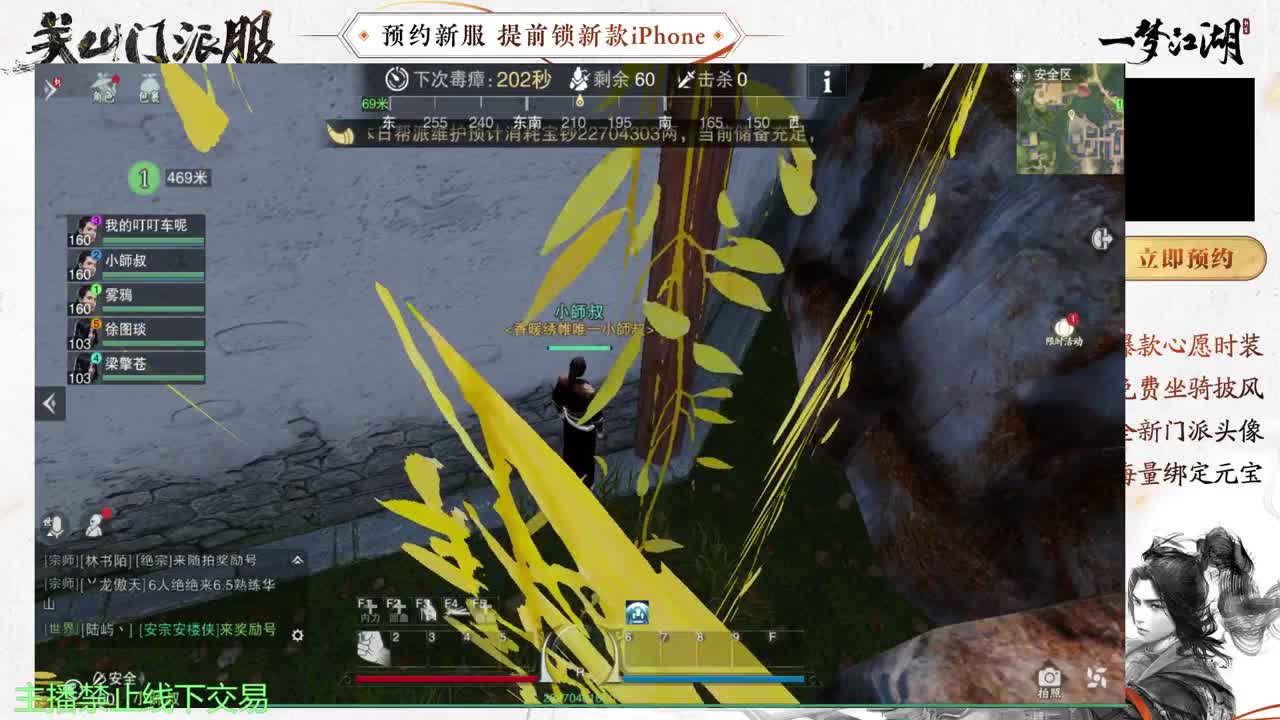 专治各种不开心 第10段