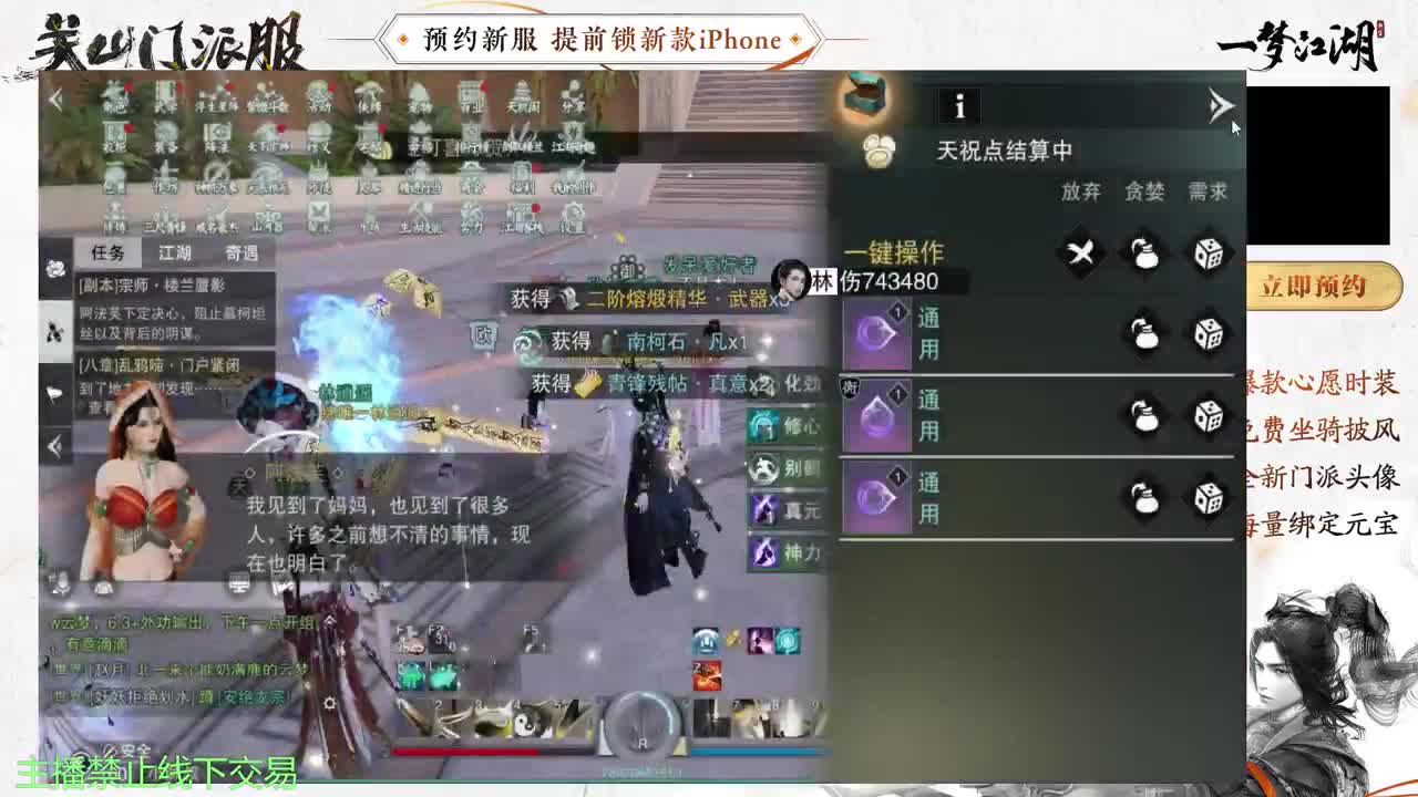 专治各种不开心 第11段