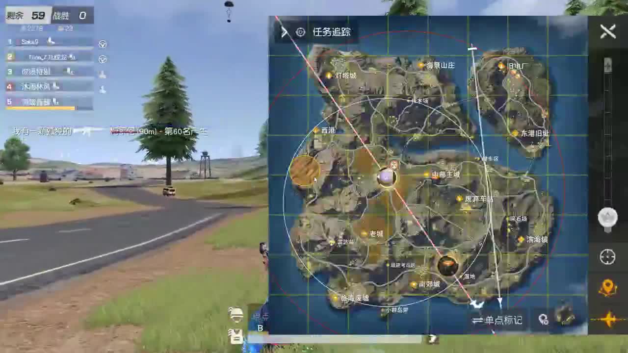 明天早起 第1段