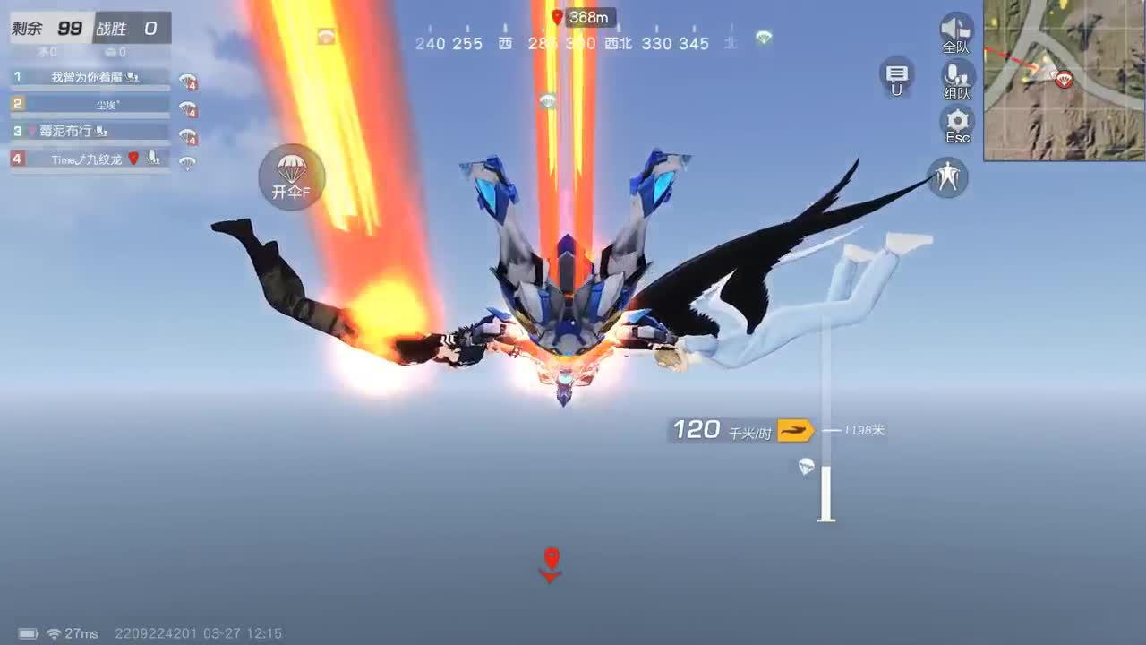 明天早起 第3段