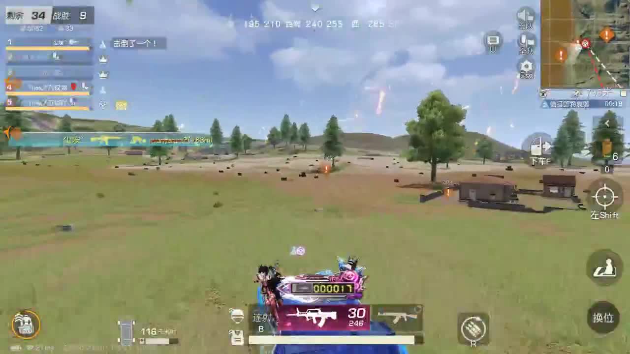 明天早起 第4段