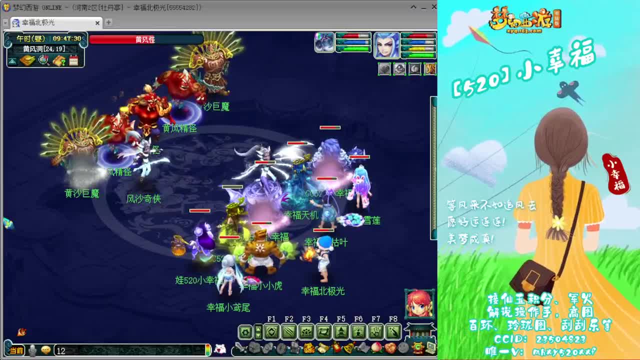 接仙玉积分❤接玲珑图高图军火解说 第3段