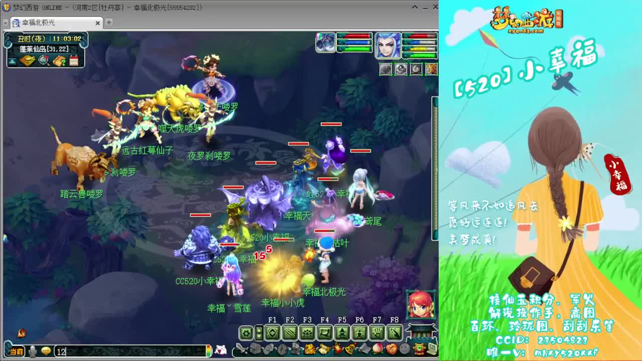 接仙玉积分❤接玲珑图高图军火解说 第6段