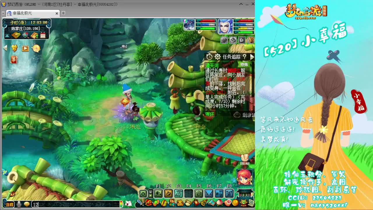 接仙玉积分❤接玲珑图高图军火解说 第8段