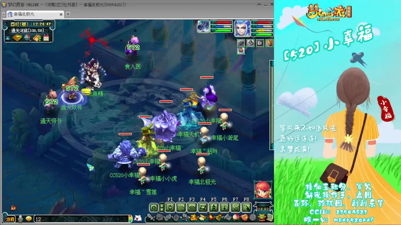 接仙玉积分❤接玲珑图高图军火解说 第9段