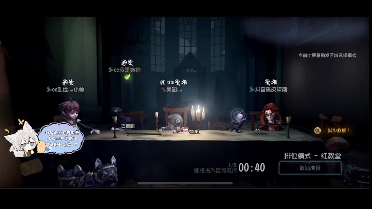 输赢是常态 第2段