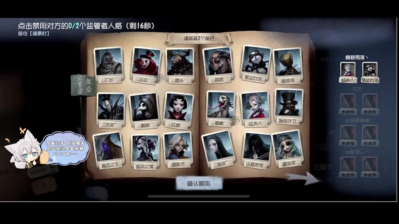 输赢是常态 第3段