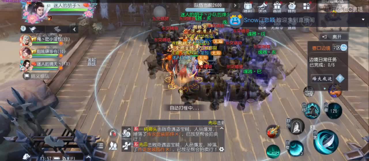 欢迎来到直播间【祝大家快乐】 第1段