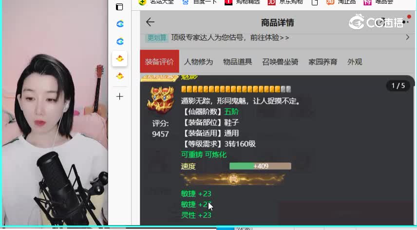 相聚长安男仙