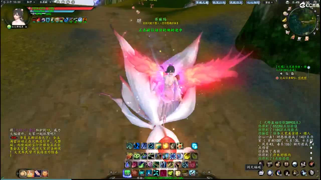 柔弱不能自理 第1段