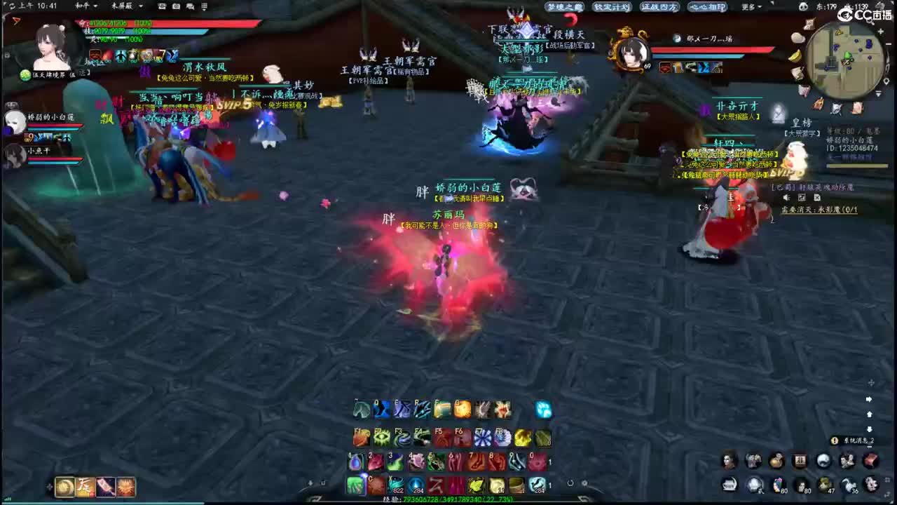 柔弱不能自理 第2段