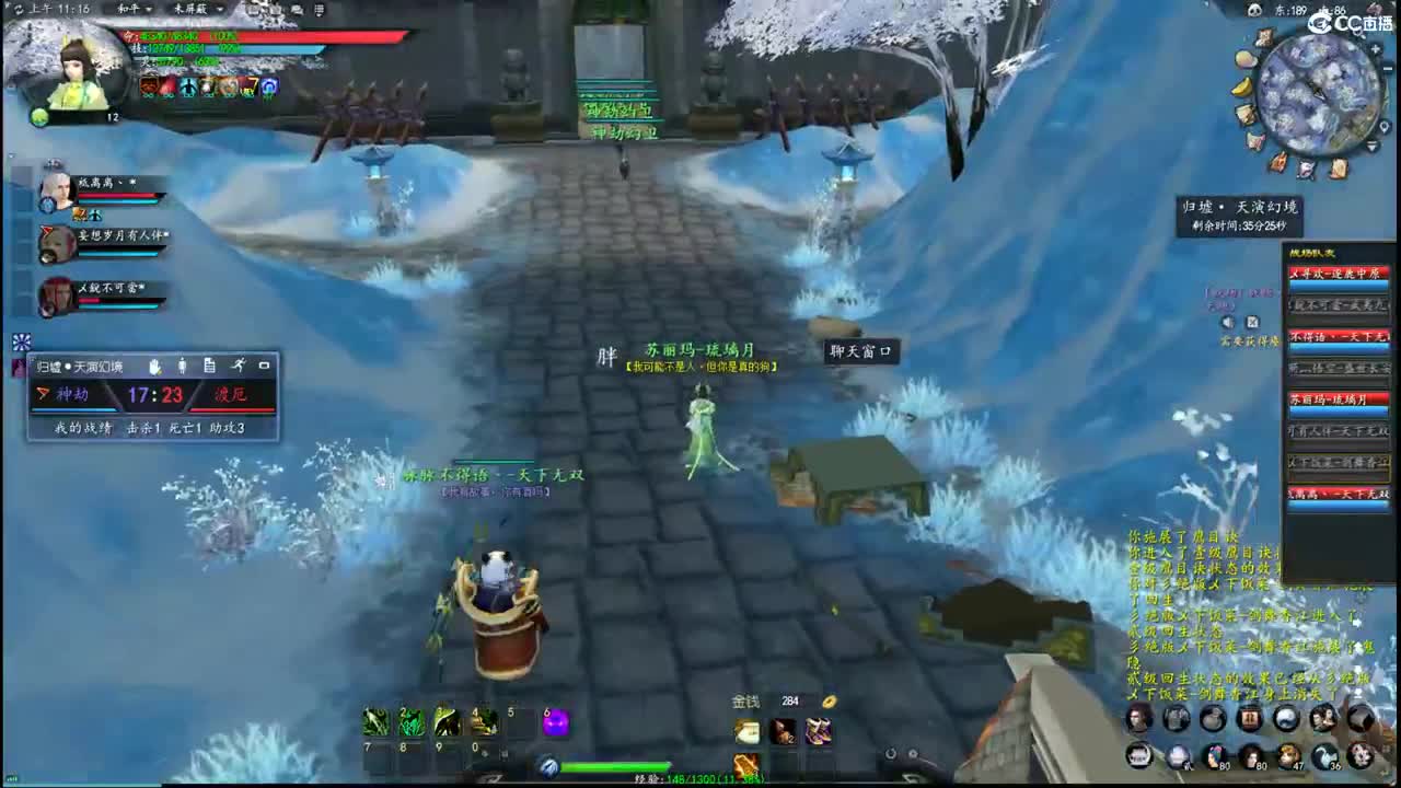 柔弱不能自理 第3段