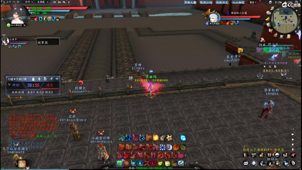 柔弱不能自理 第4段