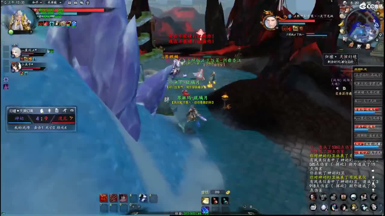 柔弱不能自理 第6段