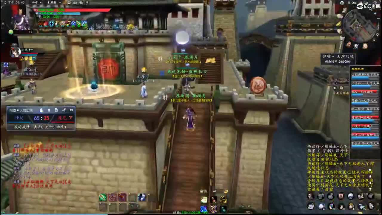 柔弱不能自理 第8段