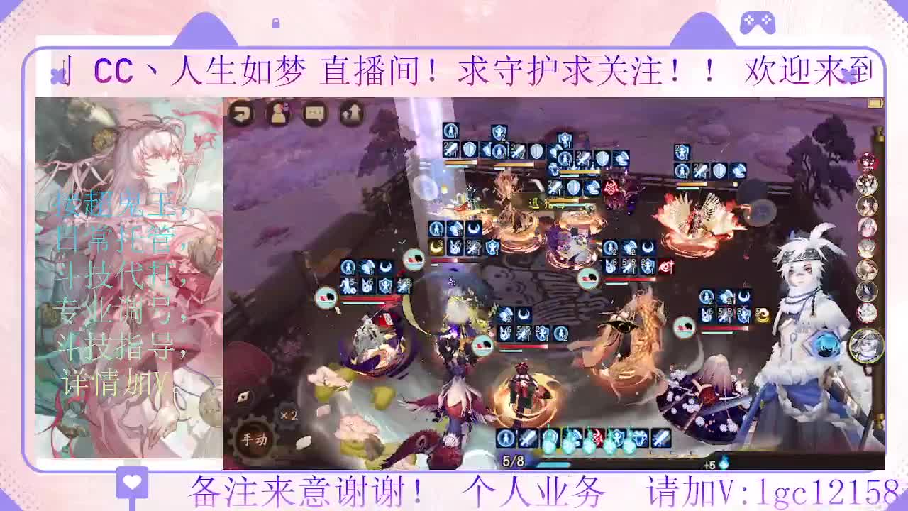 打打斗技 第1段