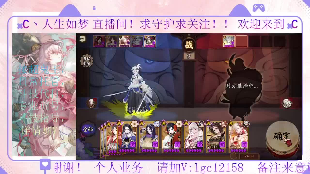 打打斗技 第2段