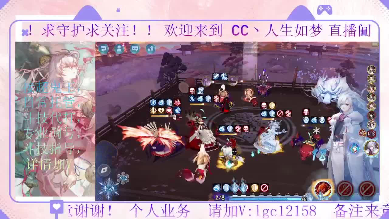 打打斗技 第3段