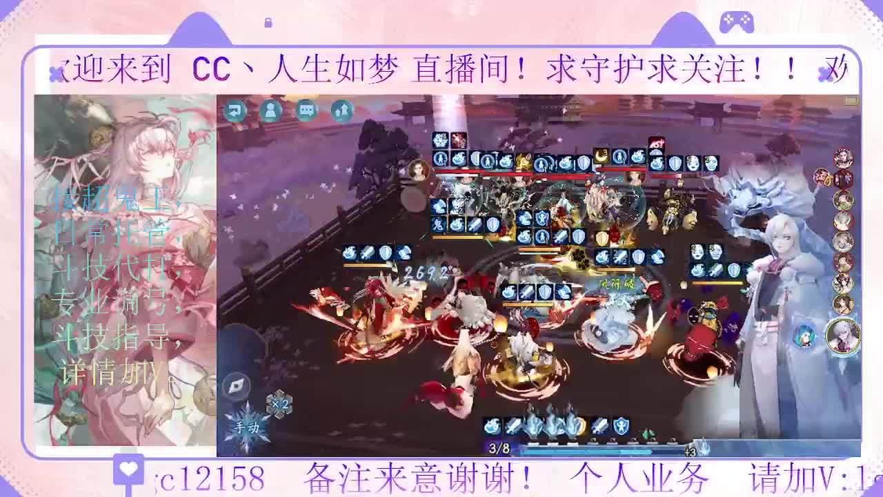 打打斗技 第4段