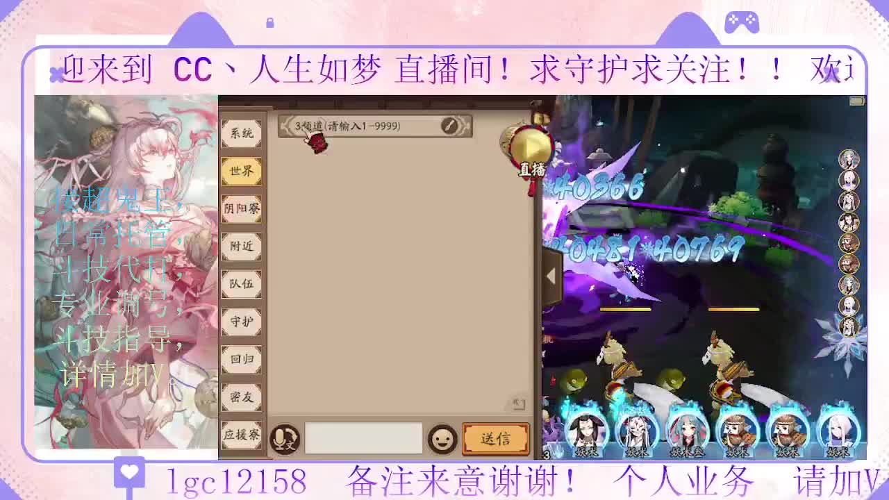 打打斗技 第5段