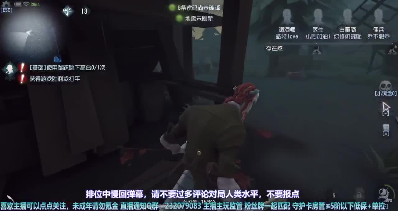 【白宵】排位时间到~ 第1段