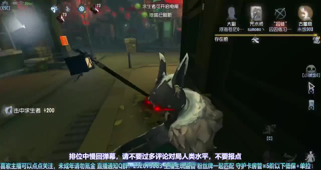 【白宵】排位时间到~ 第2段
