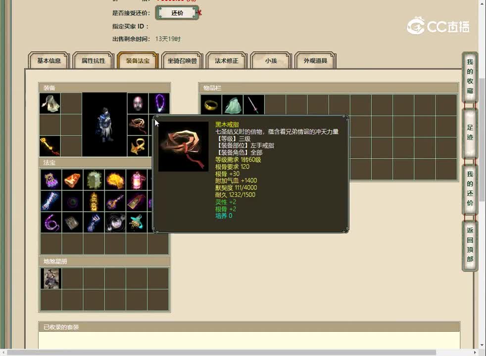 20230327归来少年3转男鬼