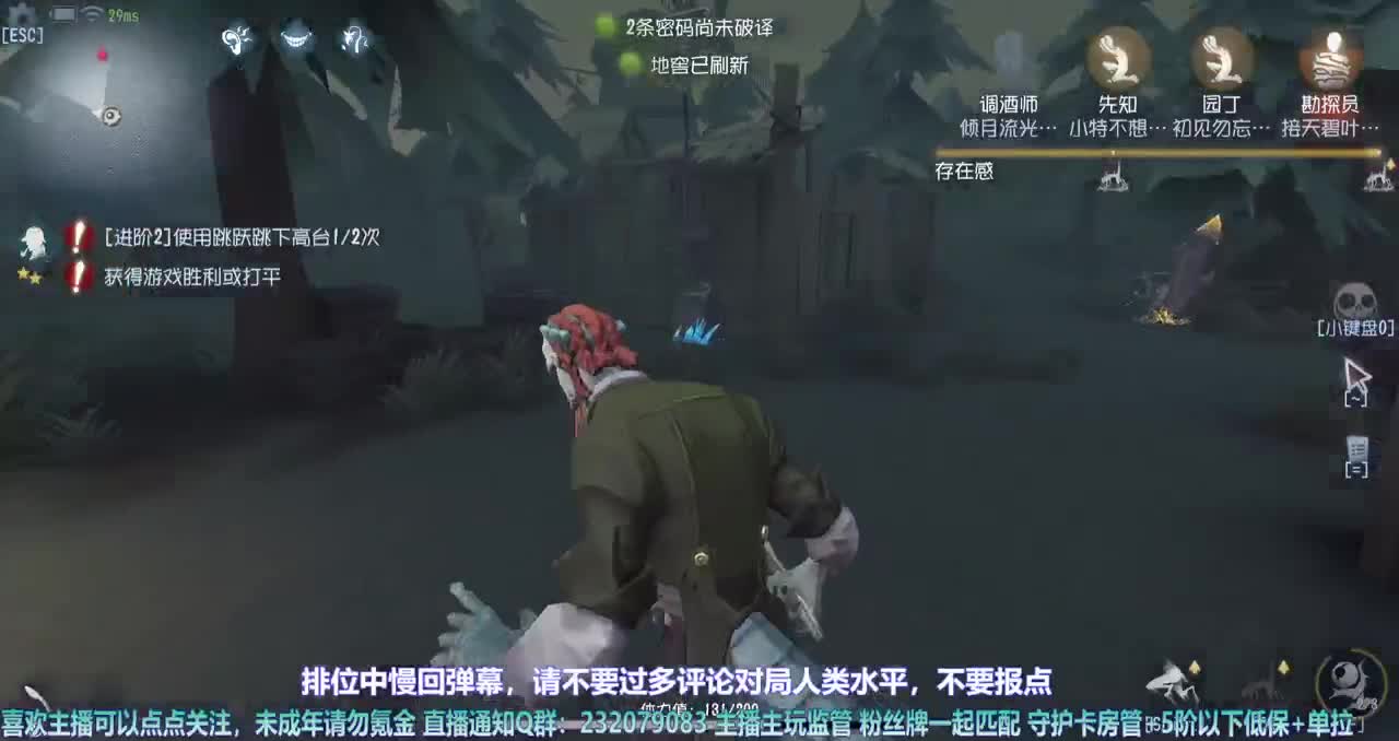 【白宵】排位时间到~ 第4段
