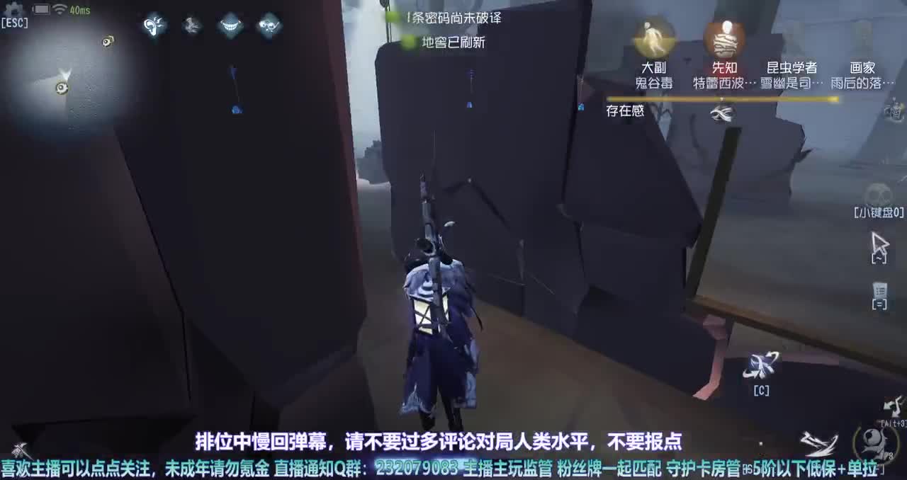 【白宵】排位时间到~ 第5段