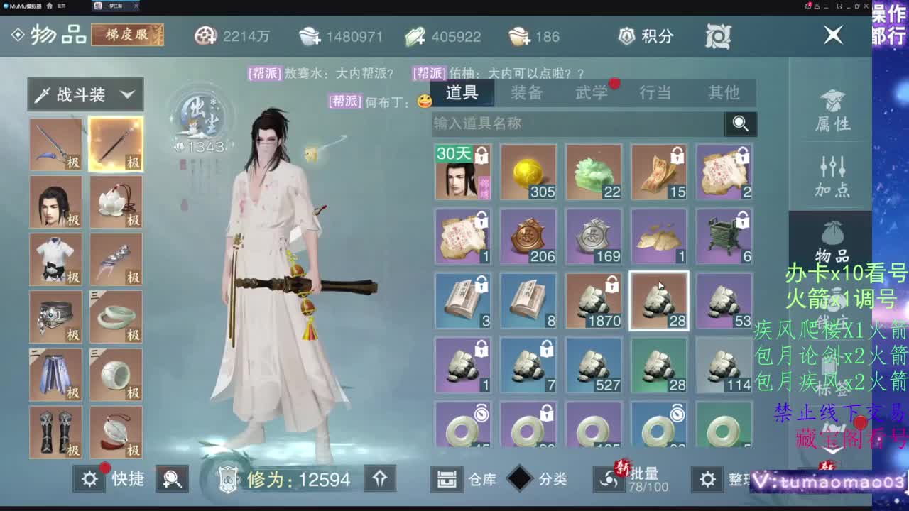 托管滴滴，升修滴滴！ 第1段